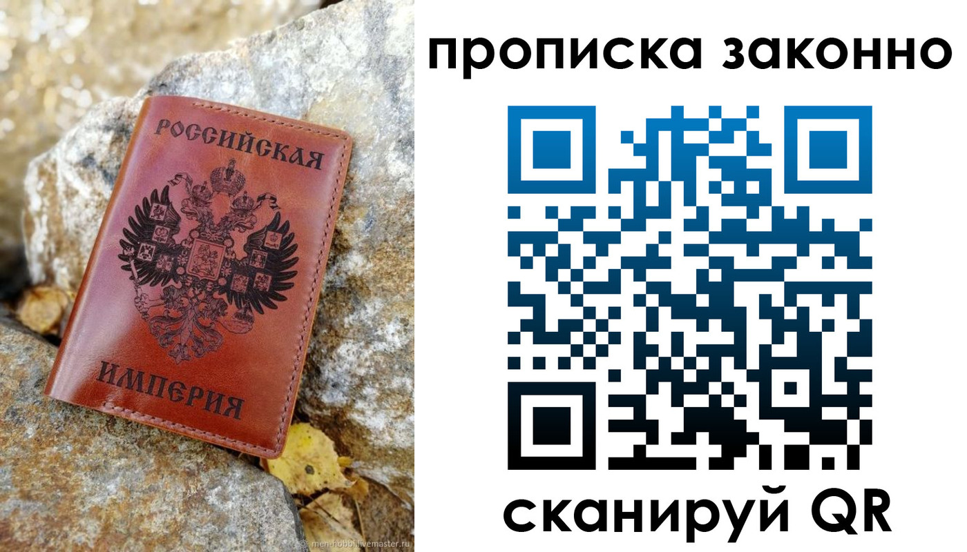 временная регистрация гарантия в Нерюнгри