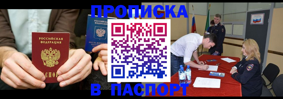 регистрация для школы в Нерюнгри